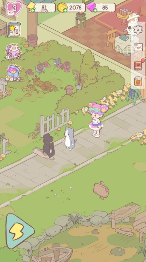 快乐方块屋家庭模拟器家族经营官方安卓版  v4.4.1