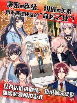 又来又来秘密关系4还是持续着截图1