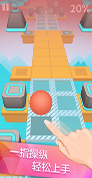 滚动的天空游戏 v2.5.6