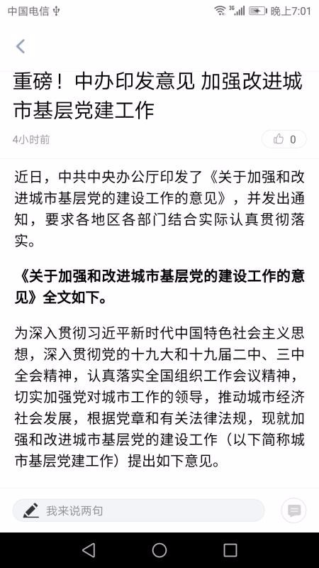 云融盘龙 2020-04-14 13:23