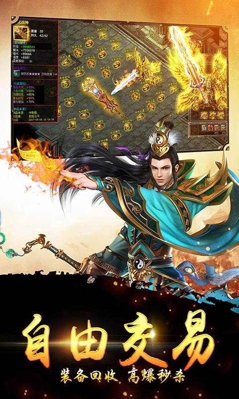 梦想冰雪单职业手游官方版  v4.0.3