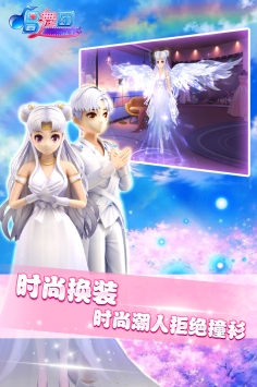 唱舞团ios版 v3.0.5