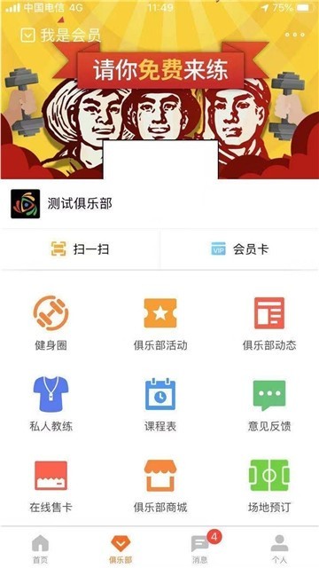 蚂蚁fit 2019-11-14 15:55