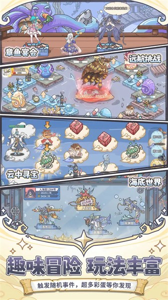 当神奇光芒落下官方版 v1.1.22