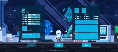 新月纪元 v0.8.2.25