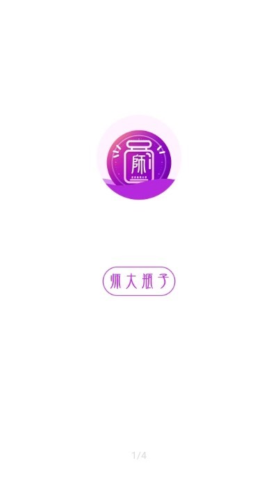 师大瓶子 2020-04-26 09:00