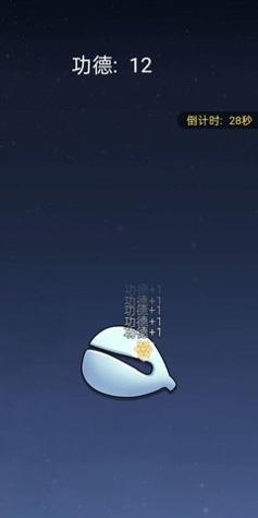 开挂的木鱼 开挂的木鱼