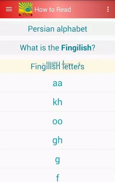 Persian Teacher Free波斯教师语言学习app安卓版  v5.5.2