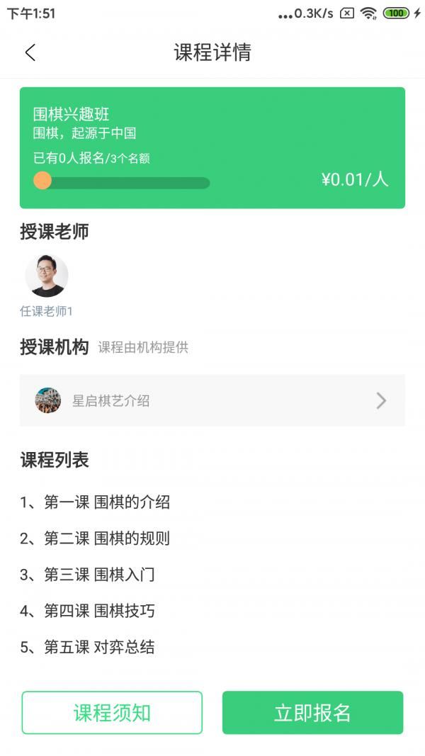 校果教育 2020-08-03 11:38