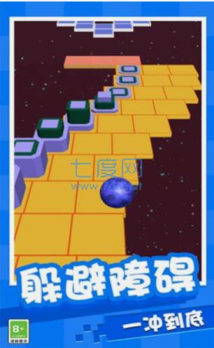 球球闯关大作战游戏