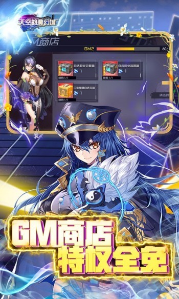 天空的魔幻城红包版 v1.0.0