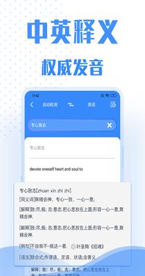 译多功能翻译(Trans) v1.0.2
