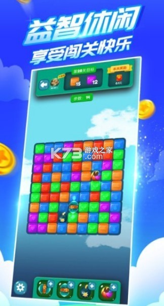 疯狂乐斗红包版 v6.6.7.5