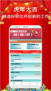 兼职众创  v1.0.0