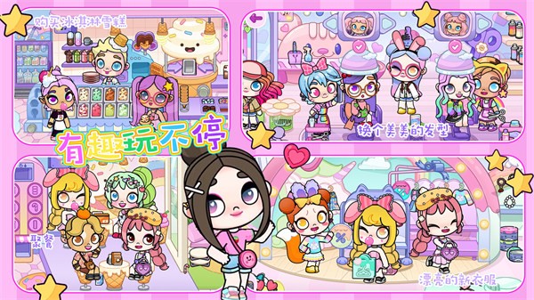 凡达模拟世界  v1.0