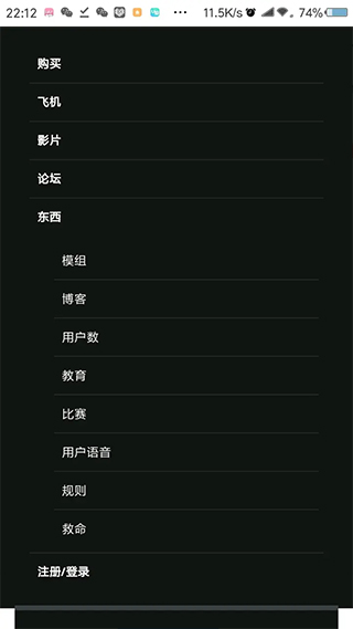 简单飞机完整版汉化