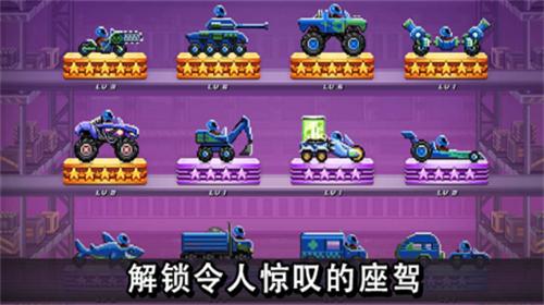 撞头赛车破解版全部车解锁2023 v3.19.1 