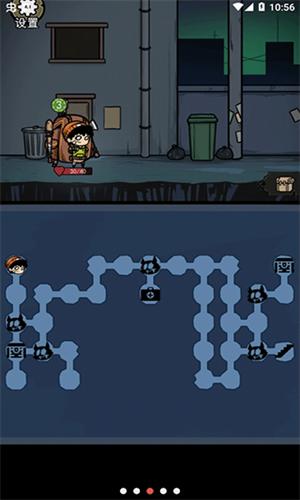 背包幸存者 v1.0