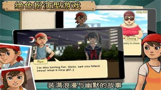 RamenChain拉面店下载正版中文版  v5.3.3