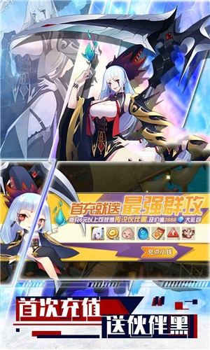 守护命运之夜  v1.15.0