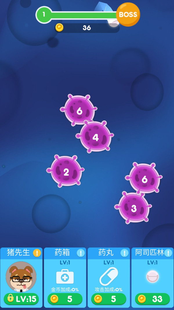 可爱宠物护理 v1.0.2