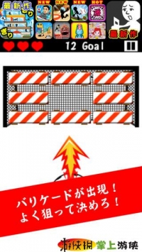 没完没了的足球 EndlessSoccerPKGoal v3.0.5