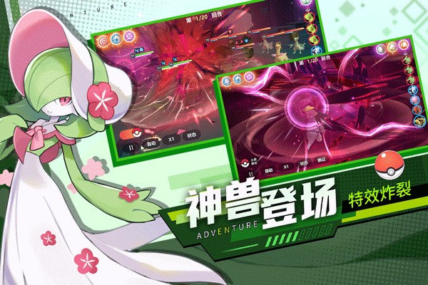 喵喵爱冒险九游版