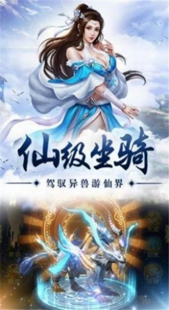 美人传之千年风华手游官方版  v3.0.1
