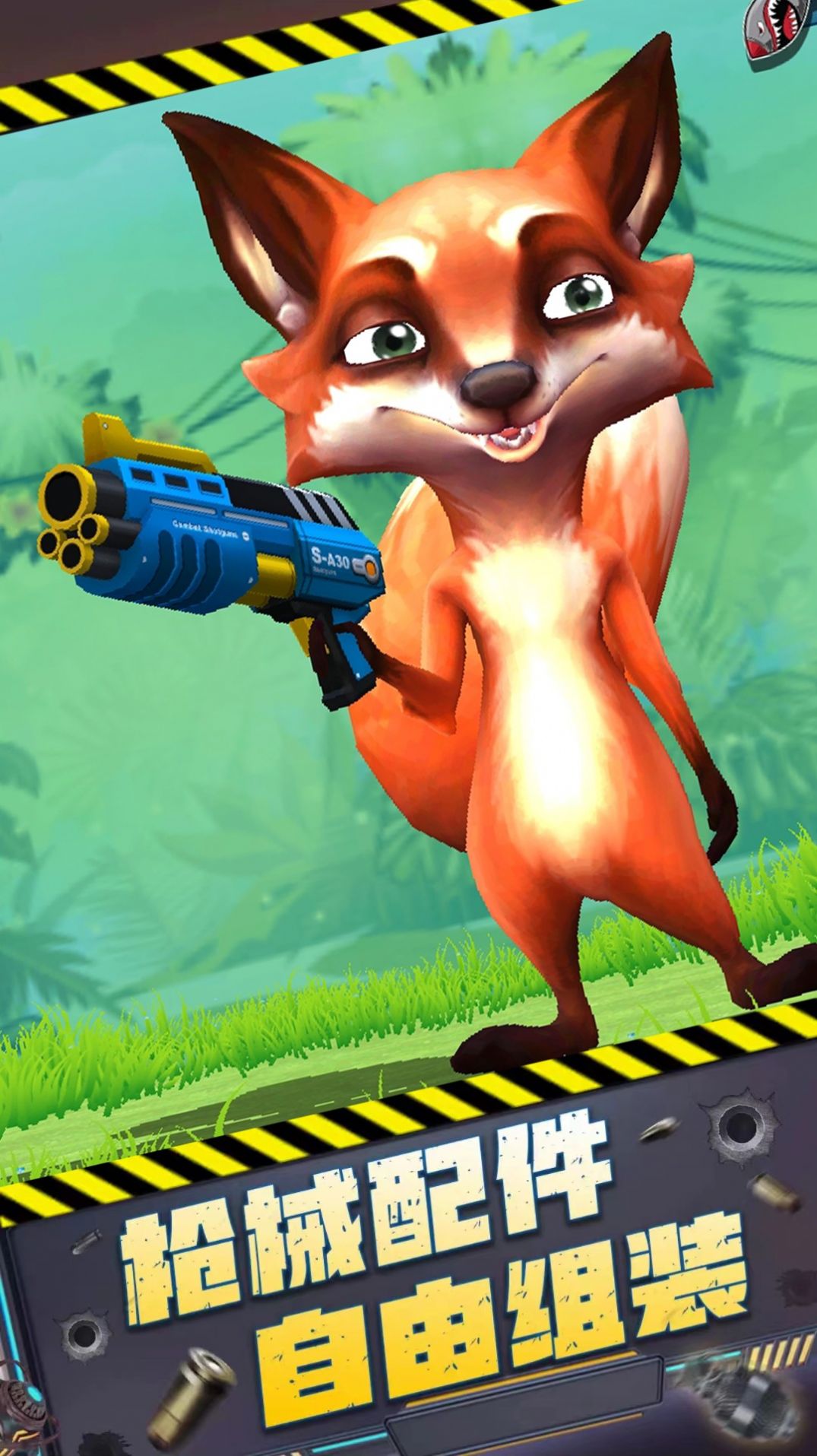 枪王大对决 v1.0.1