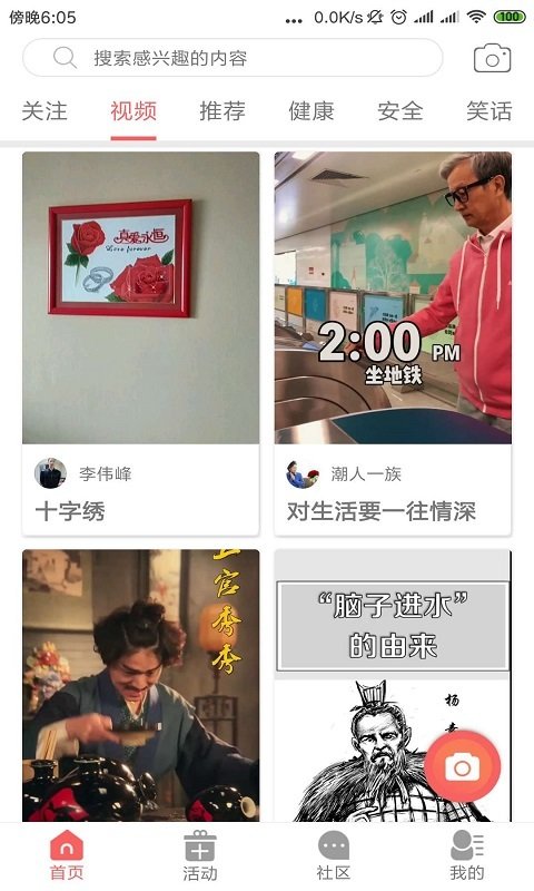 去敲敲.jpg