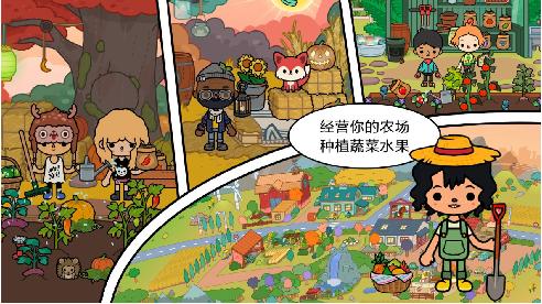 迷你生活建房子 v1.2.0