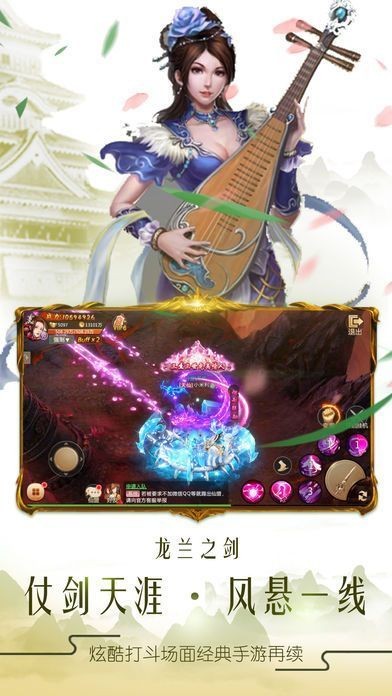 西行弑神录风云 2020-01-03 17:39