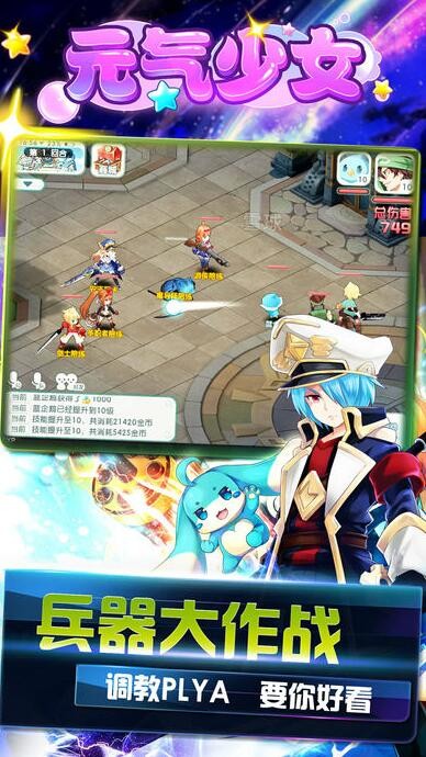 元气少女 2024-06-25 15:08