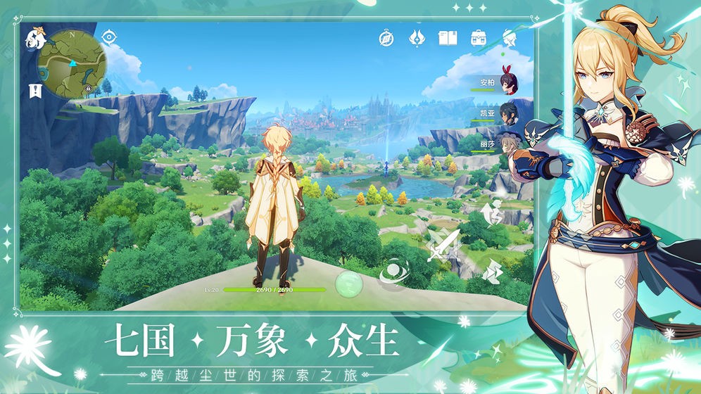 原神抽卡模拟器截图0