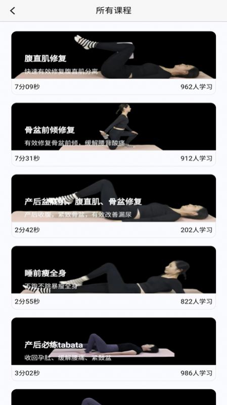 曲美妈妈 v1.00安卓版