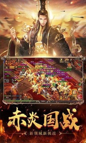 皓月传奇1.95变态版 v1.3.121