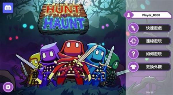 闪灵猎人  v0.6