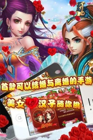 神界契约魔域 v1.80