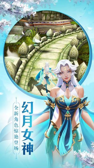 神庙逃亡2开学季5.0.2最新最新版下载  v5.4.4