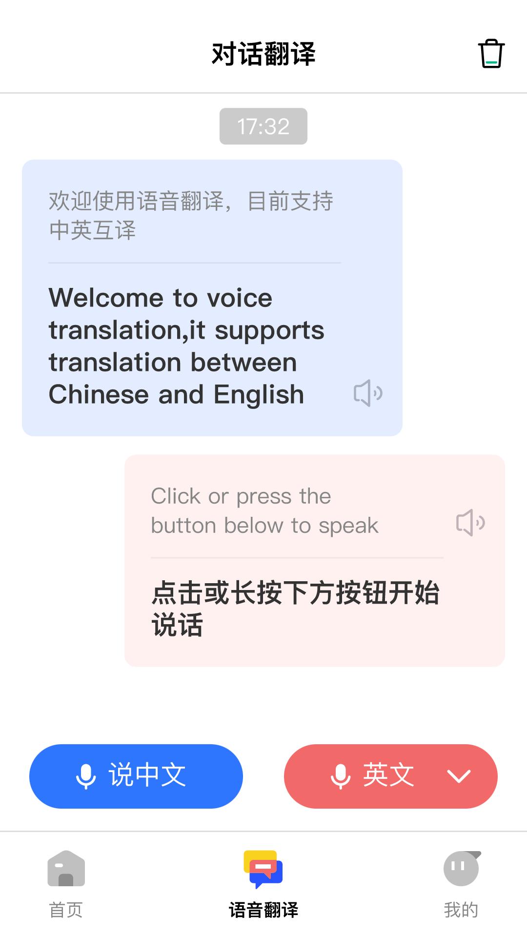 考拉翻译君 v1.0.1