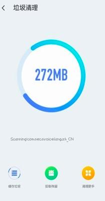 每日清理大师 v2.1.2