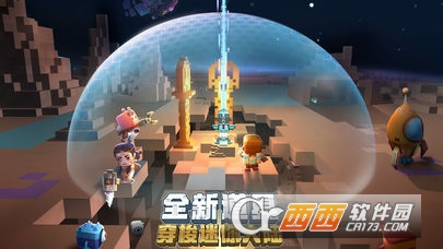 迷你世界新版本九游版 v0.28.2