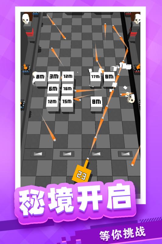 放置方块塔防 v3.1.5