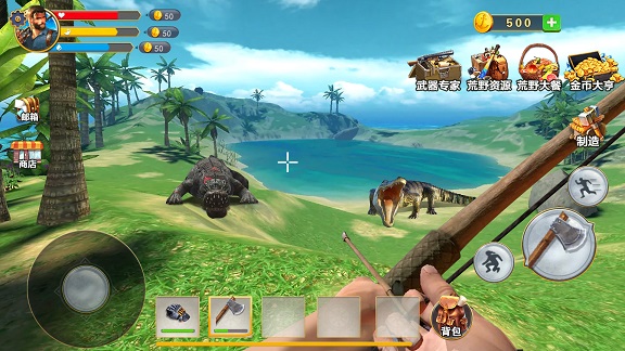 野外生存制作 v1.0