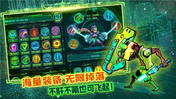 星魂之刃  v2.2.4