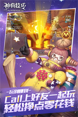 神角技巧安卓版 v5.2.4