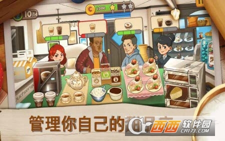 Dessert Chain(甜品连锁店官方版) v0.7.1安卓版