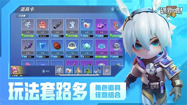 神明模拟器 v2.8