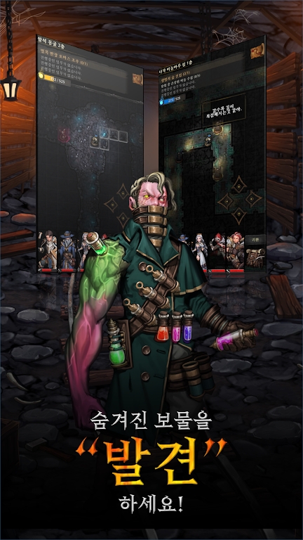 The Quester手游官方版