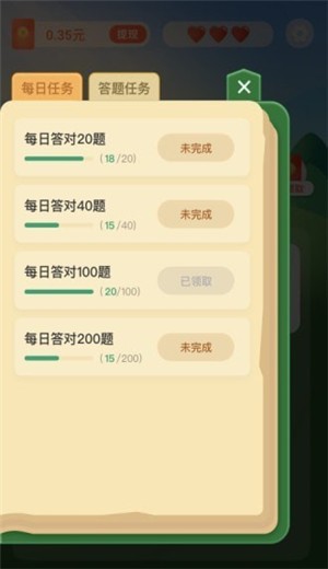 猜谜我最牛  v1.0.0